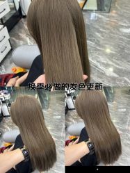 -藤野造型烫发染发