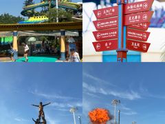 -上海玛雅海滩水公园