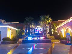 门面-三亚海昌梦幻海洋不夜城