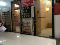 -钓鱼岛洗浴休闲会馆(卫星路店)
