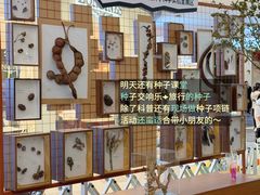 -武汉荟聚