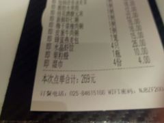 -赛百味(仙林金鹰店)