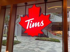 -Tims天好咖啡·贝果(雁展路万象天地店)