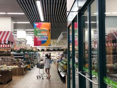 大堂-果蔬好生活超市(东湖店)