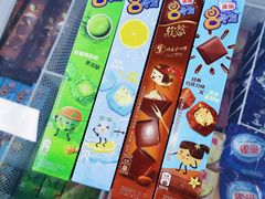 -瑞安市菜篮子批发交易市场(文华路店)