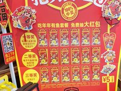 -老娘舅(吴淞路店)