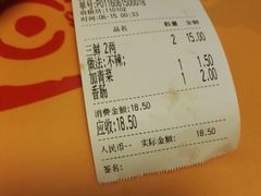 账单-螺小丰柳州螺蛳粉(广西大学店)