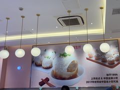 -小杨生煎(周浦万达店)