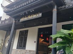 -靖港古镇