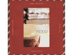 -喜茶(上海兴业太古汇店)