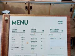 菜单-大青树咖啡(大理古城店)