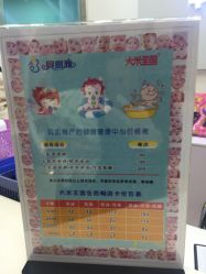 -贝凯雅婴儿游泳SPA(华东万和城店)