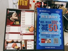 -特派卷·老北京烤鸭卷(合生汇购物中心店)