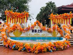 -南宁方特东盟神画