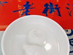-七宝老街汤团店(七宝一店)