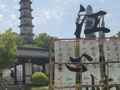 -江心屿景区
