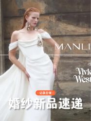 -MANLI BRIDAL婚纱
