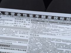 -上海国际商品拍卖有限公司(闵行分公司)