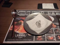 -黑手制面·Gentle Pasta(国金天地店)