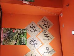 -荆九爷爆炒桥头三嫩(浙大店)