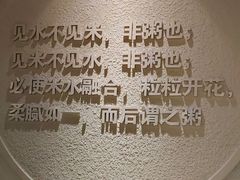 -黑家养生粥道馆(新世纪店)
