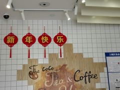 -CoCo都可(湖滨银泰店B区店)