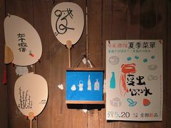 -兮禾酒馆(护国路店)