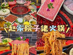 -青山青豆花·笑禅豆腐鱼(黄泥塝店)