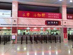 -韶山毛泽东同志故居