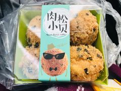 肉松小贝-闻酥园(水碾河路店)