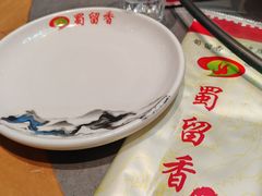 -蜀留香火锅·始于1999·原四川老火锅(白堤路店)