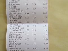 -福达坊批发城(汉阳黄金口总店)