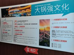 -大锅强·蒸海鲜青岛菜(吾悦广场店)