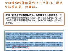 -爱贝尔高端月嫂(母婴护理)