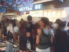 门面-喜茶(上海正大广场店)