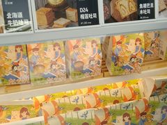 -爸爸糖手工吐司(上海五角场万达店)
