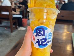 -周记蟹仔粉(侨港风情街店)