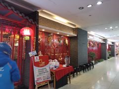 等位区-东北灶(银泰店)