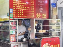 -明月虾面(厦禾路店)