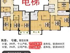 -翠湖天地隽荟都