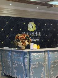 -天姿美容·美体科技SPA·艾姿美店