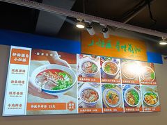 -小灶派· 地道兰州牛肉面(宏发大厦店)