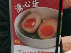 -味千拉面(世纪东方店)