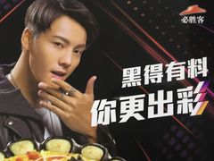 品牌代言人 陈伟霆-必胜客(滨江店)