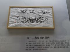 -洛阳古墓博物馆