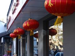 -共和春(甘泉路店)