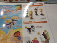 -DQ·蛋糕·冰淇淋(河东万达店)