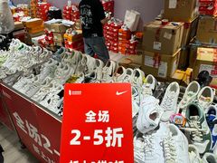 -王府井百货(总府店)