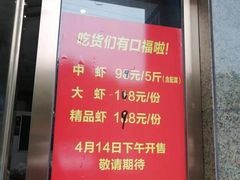 -美芳酒家(湖西路菜场店)