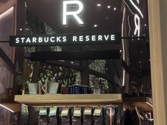 -星巴克臻选(杭州万象城店)